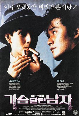 第三个夏天 剧情电影在线观看