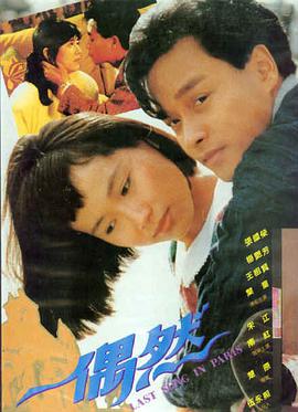 云上邮差 动画电影免费在线观看